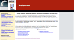 Desktop Screenshot of kopf.ru